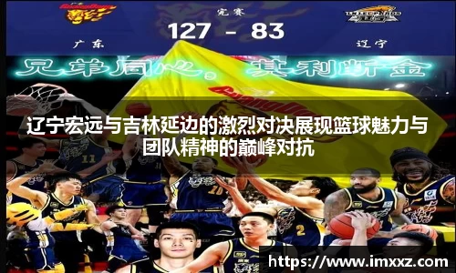 betway必威官方网站